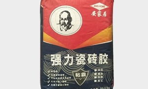 湖南瓷磚膠與界面劑的區(qū)別？