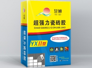 昱旭-YXII型超強(qiáng)力瓷磚膠