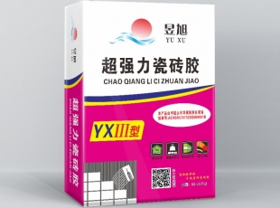昱旭-YXIII型超強(qiáng)力瓷磚膠