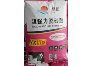 昱旭超強(qiáng)力瓷磚膠YXIII型-瓷磚膠廠家