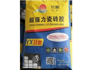 昱旭-超強(qiáng)力瓷磚膠YXⅡ型