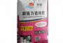 怎么正確使用瓷磚膠？