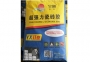 怎么用了瓷磚膠還會(huì)掉磚呢？